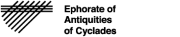 Ephorate of Antiquites Cyclades - logo